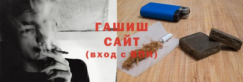 ГАШ Cannabis  mega онион  Арск 