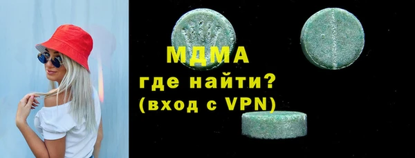 кокаин VHQ Дмитров