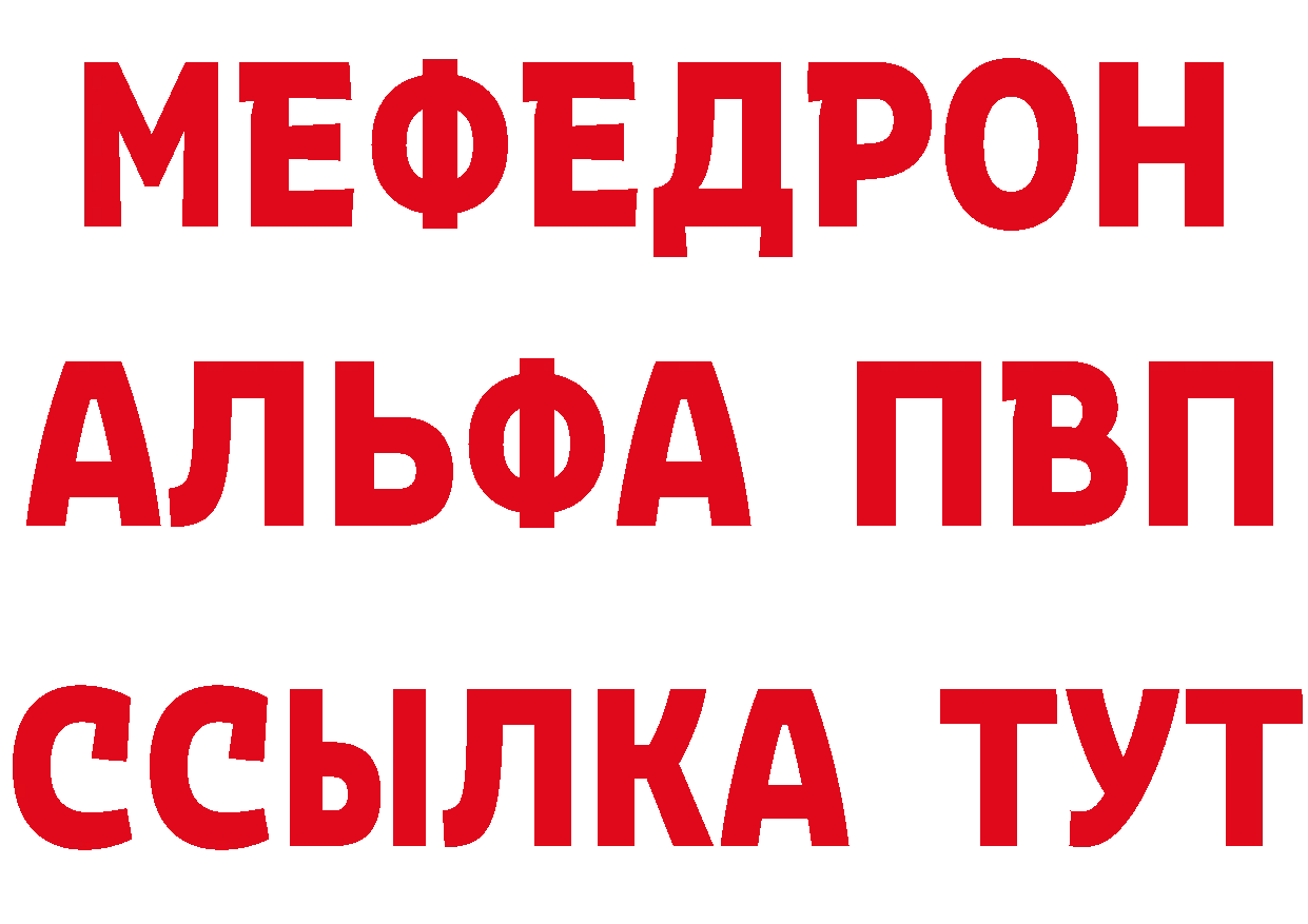 Кетамин VHQ как войти мориарти кракен Арск