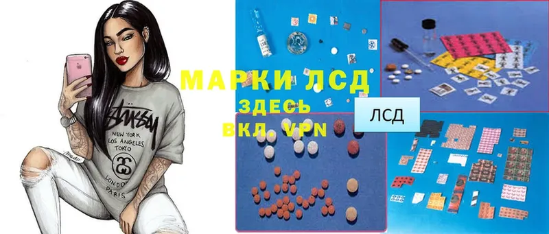 Лсд 25 экстази ecstasy  Арск 