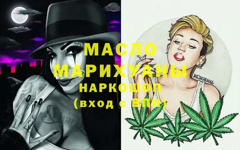 Дистиллят ТГК Wax  Арск 